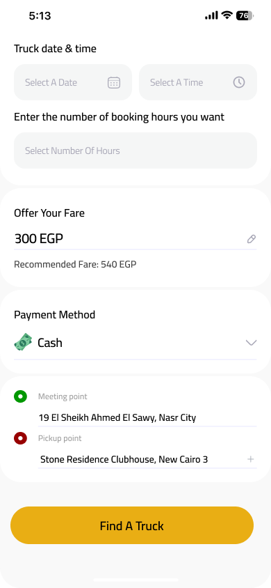 تطبيق المعدات الثقيلة