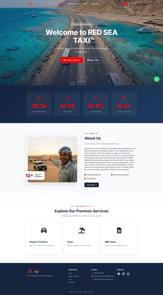 شركة الجدار الراسي للمقاولات احد اعمال قيمة تك تعبيرية عن شركات تصميم مواقع فى القاهرة