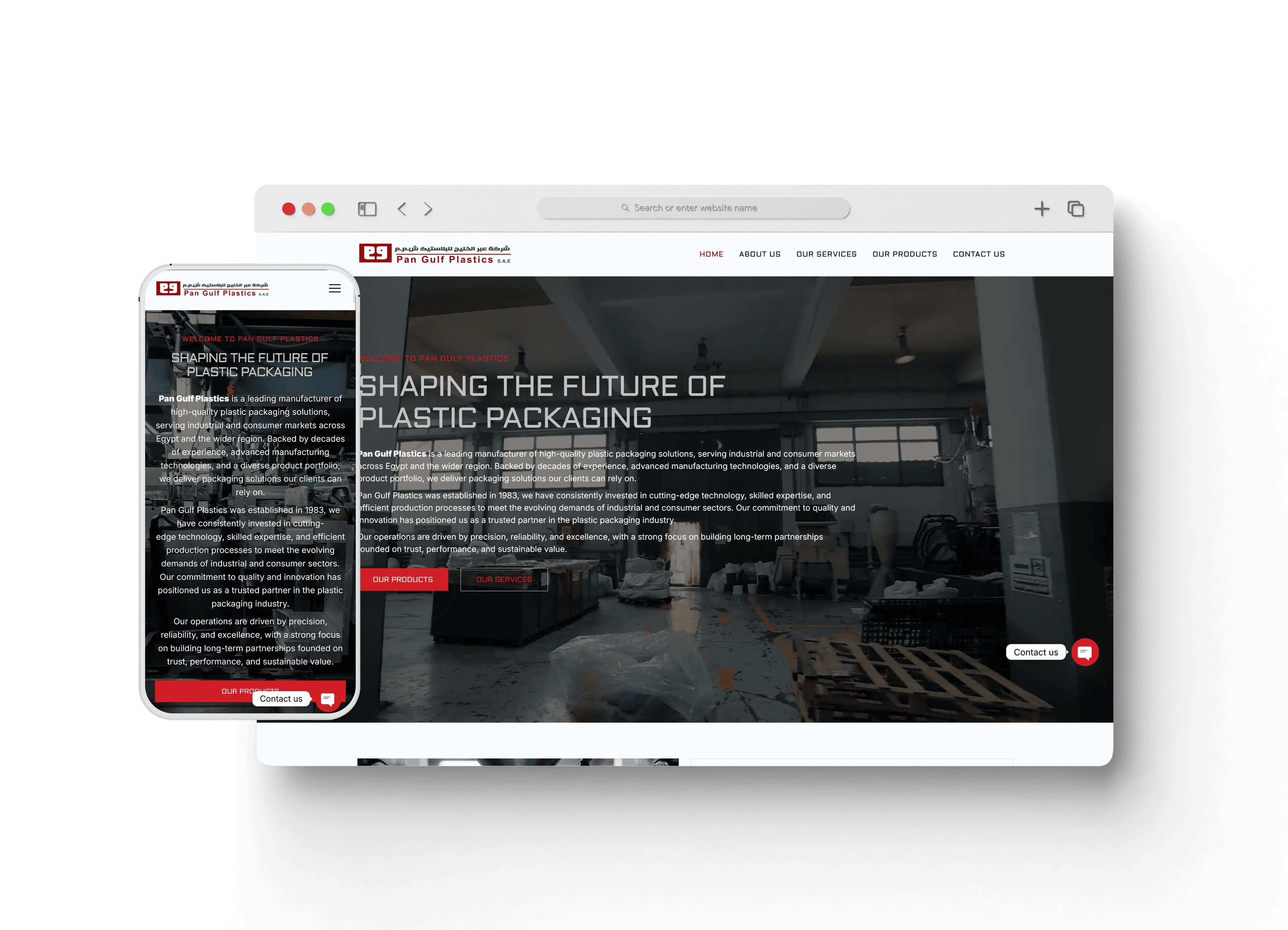 موقع شركة Pan Gulf Plastics أحد أعمال قيمة تك