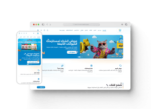 متجر Pets Zone أحد أعمال قيمة تك، تعبيرية عن باقات تصميم متجر إلكتروني 