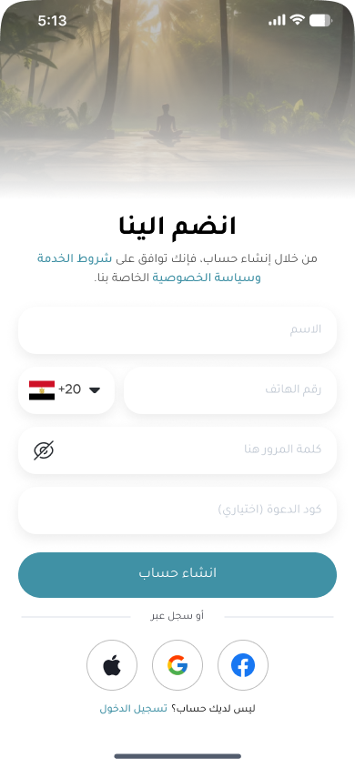 تطبيق Natural Calm