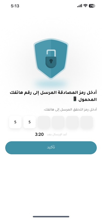 تطبيق Natural Calm