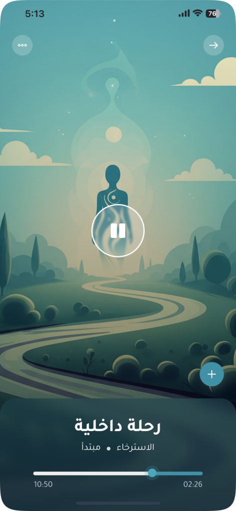 تطبيق Natural Calm