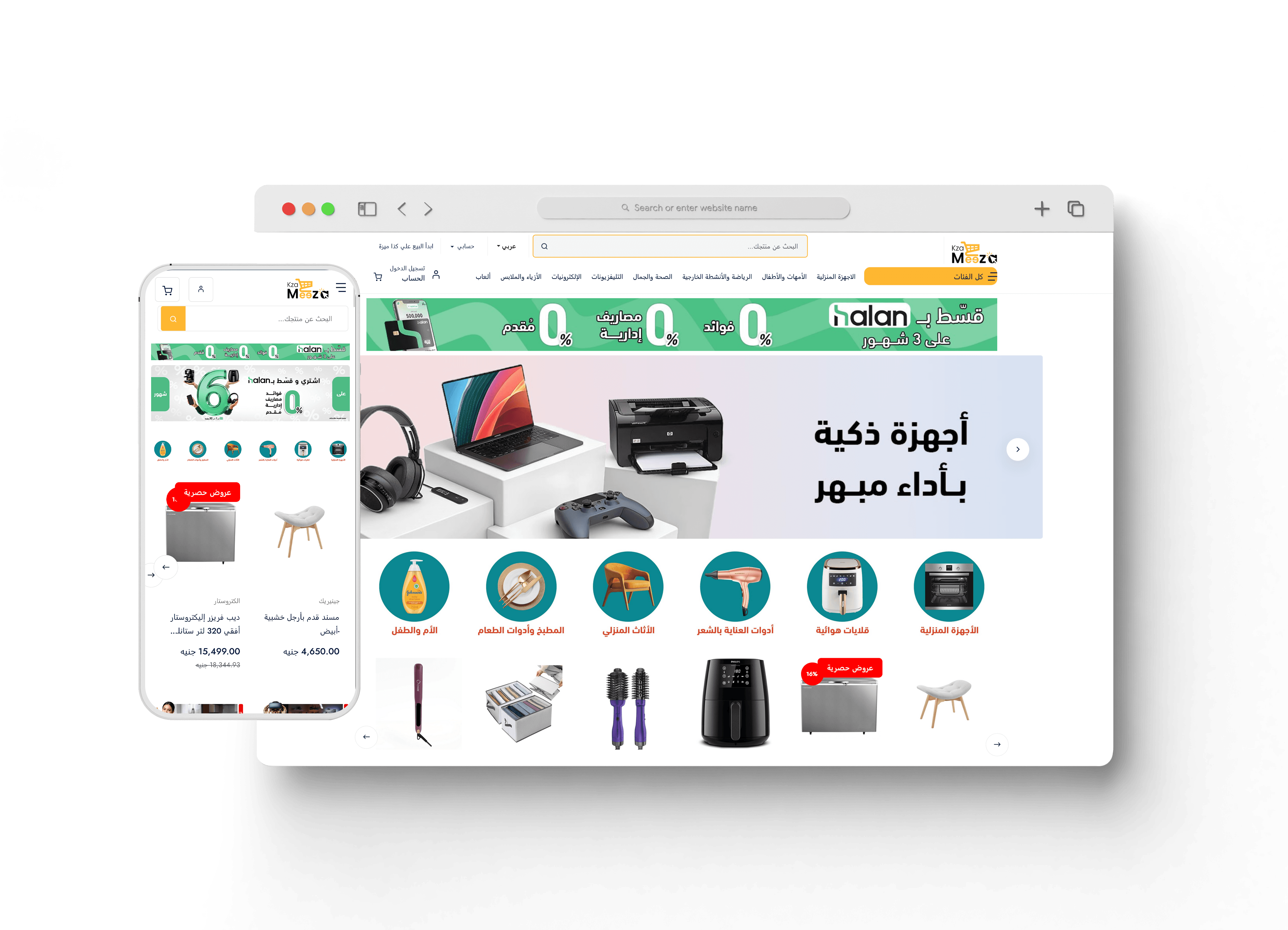 متحر كذا ميزة أحد أعمال قيمة تك
