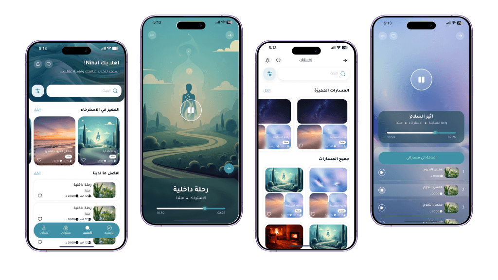 قيمة تك – كيفية انشاء تصميم تطبيق إلكتروني في 10 خطوات بالتفصيل - قيمة تك تطبيق Natural Calm أحد أعمال قيمة تك، تعبيرية عن تصميم تطبيق إلكتروني