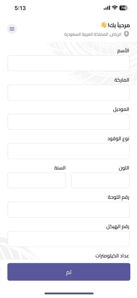 تطبيق Akfeek