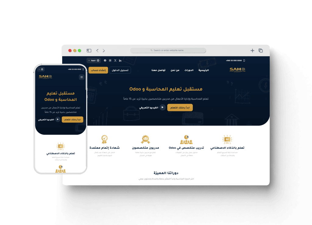 موقع Smart Acc Hub أحد أعمال قيمة تك تعبيرية عن أفضل شركة تسويق إلكتروني في جدة