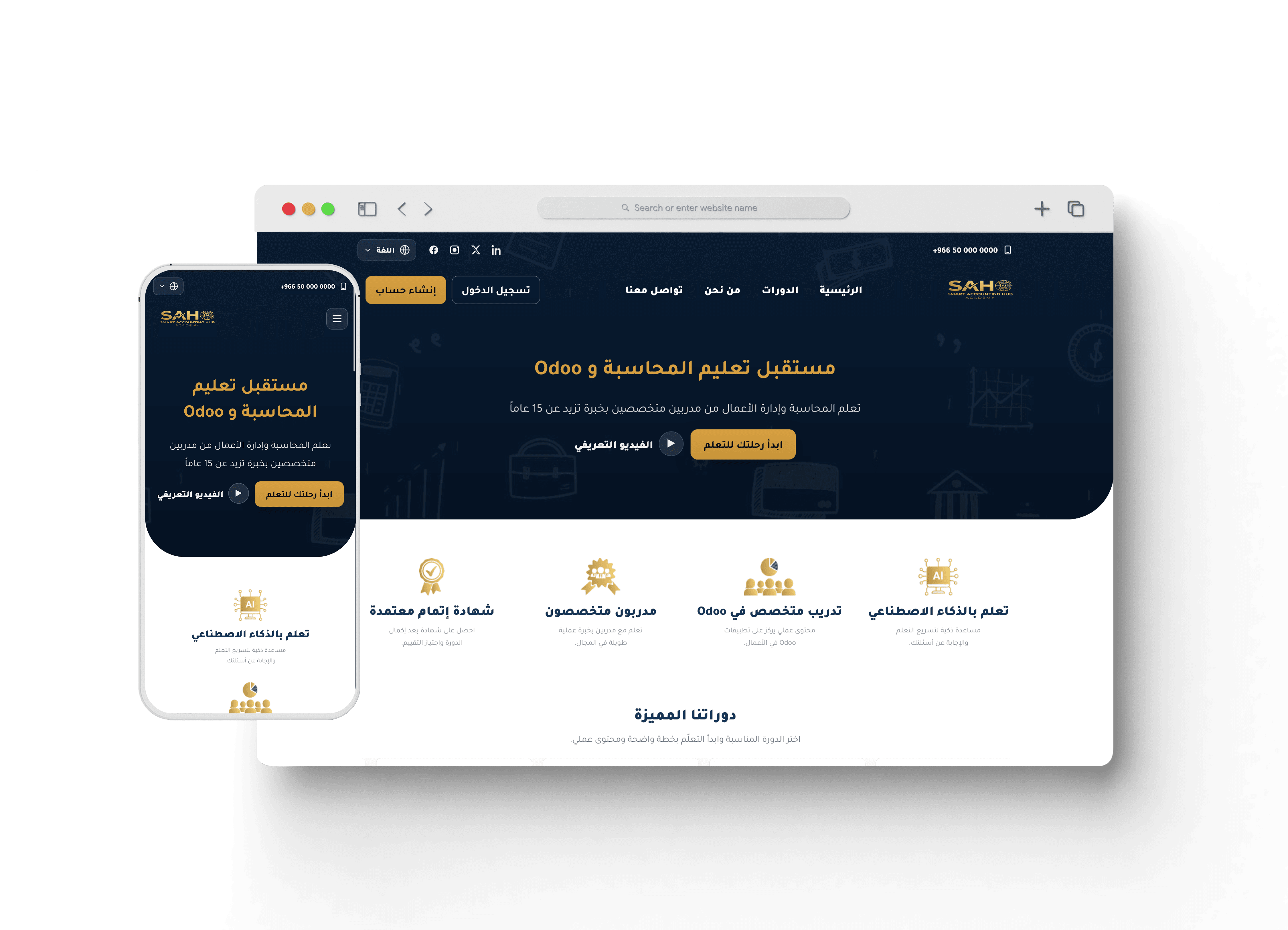 موقع Smart Acc Hub أحد أعمال قيمة تك