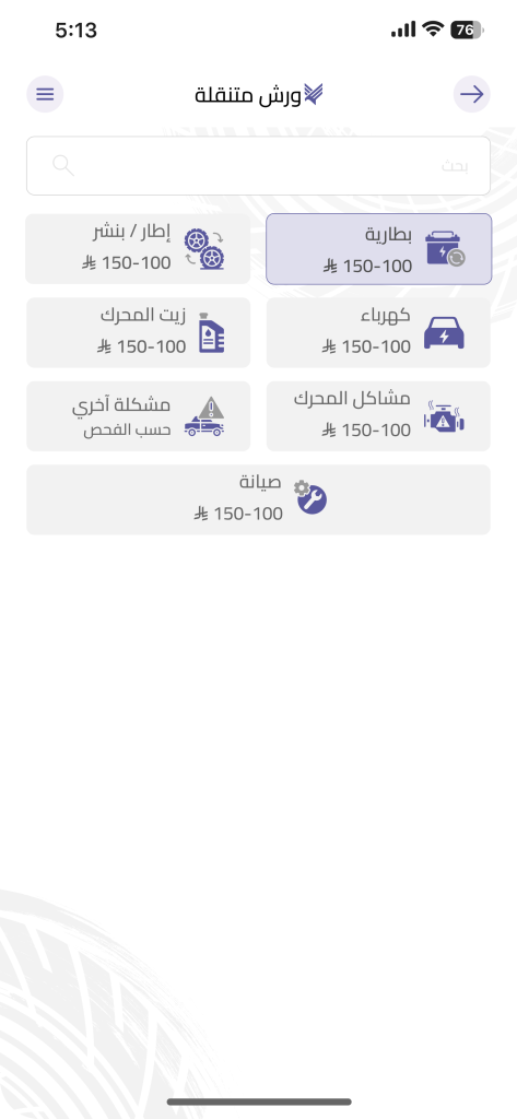 تطبيق Akfeek