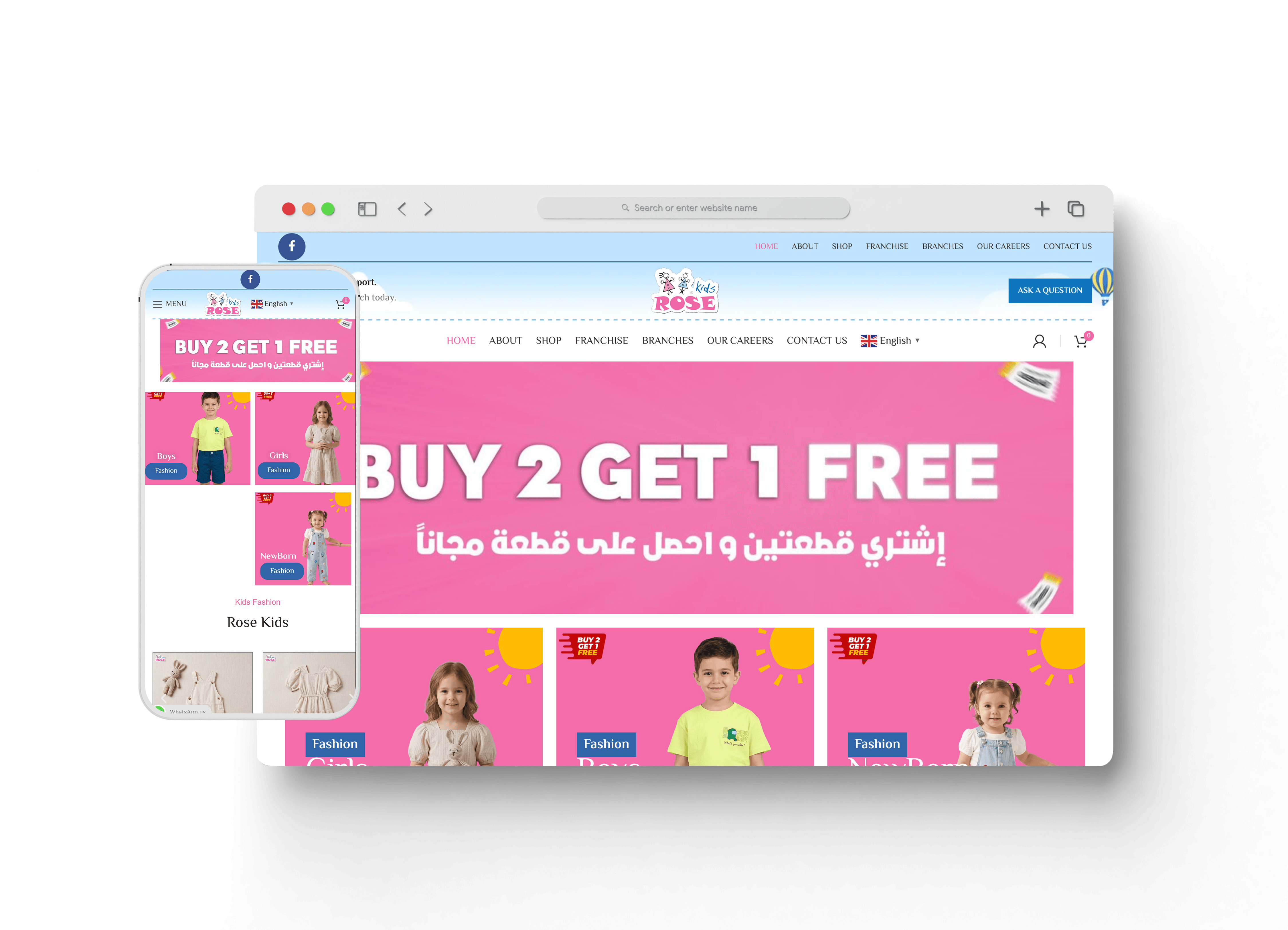 متجر Rose Kids أحد أعمال قيمة تك، تعبيرية عن خطة تطوير موقع الكتروني