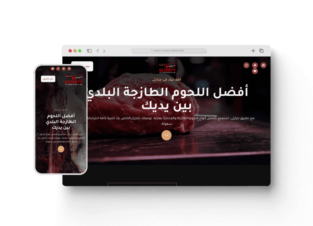 قيمة تك – ما هو المزيج التسويقي 4P وكيفية إعداد خطة تسويق احترافية - قيمة تك موقع جزارتي أحد أعمال قيمة تك تعبيرية عن المزيج التسويقي