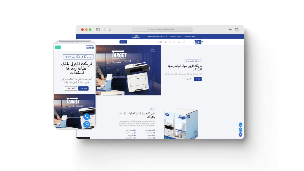 شركة مصر الحديثة لحلول الطباعة ومعالجة البيانات أحد أعمال قيمة تك، تعبيرية عن شركات ديجيتال ماركتنج