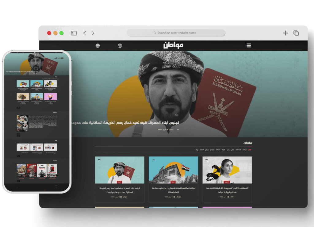 مواطن