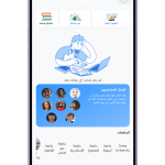 تطبيق ElMedico Academy