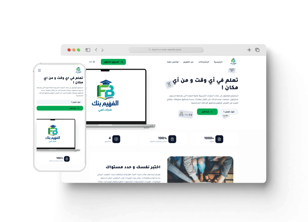 موقع الفهيم