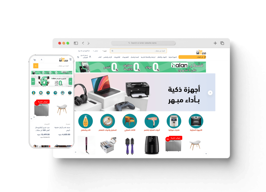 متجر كذا ميزة