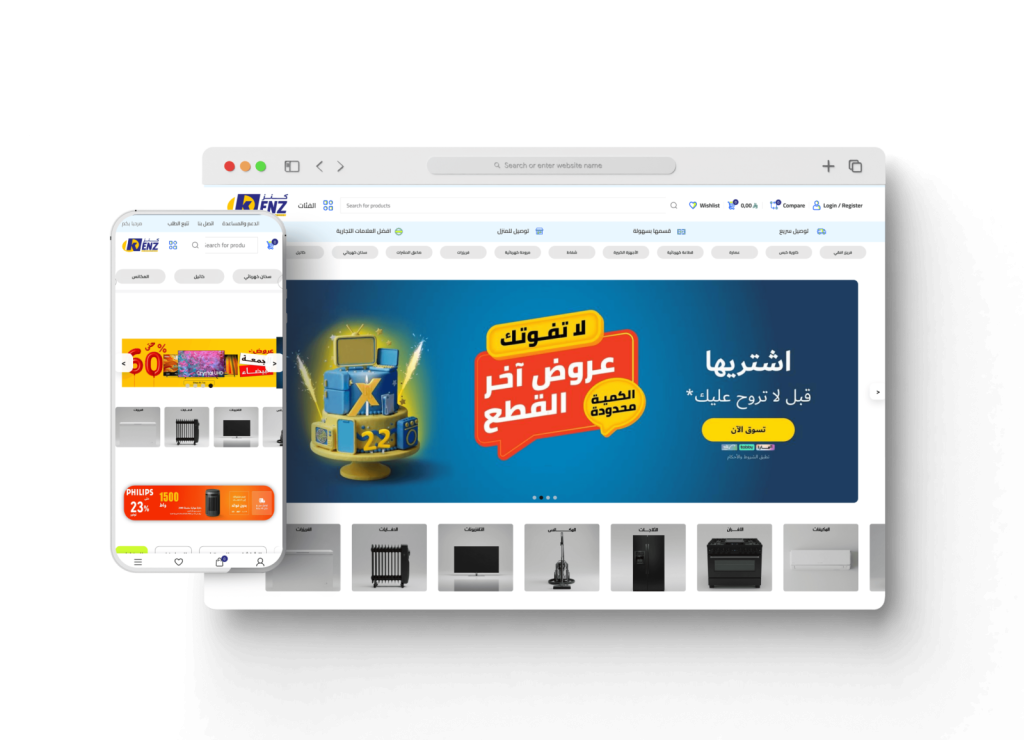 متجر Kenz Store