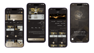 تطبيق لاعج أحد أعمال قيمة تك تعبيرية عن تصميم برنامج السوق