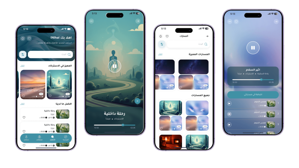 تطبيق Natural Calm أحد أعمال قيمة تك، تعبيرية عن شركات تصميم برامج محاسبة