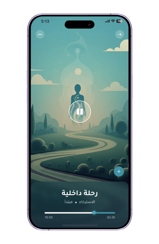 تطبيق Natural Calm أحد أعمال قيمة تك