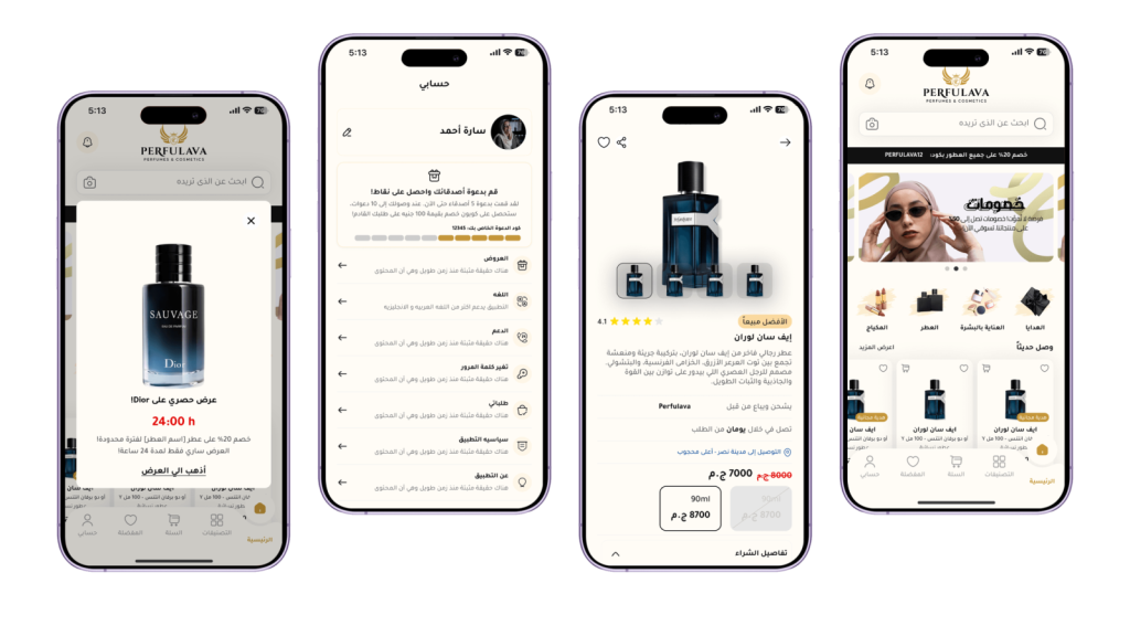 تطبيق Perfulava أحد أعمال قيمة تك تعبيرية عن مطور التطبيقات