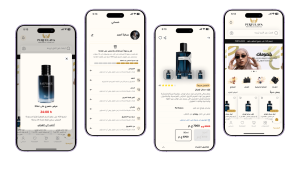 تطبيق Perfulava أحد أعمال قيمة تك تعبيرية عن تصنيع برامج
