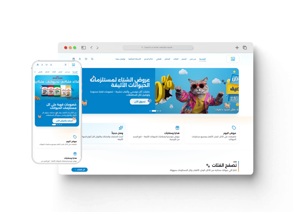 متجر Pets Zone