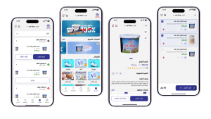 تطبيق ريماس لاند أحد أعمال قيمة تك، تعبيرية عن تصميم وبرمجة تطبيق مزار