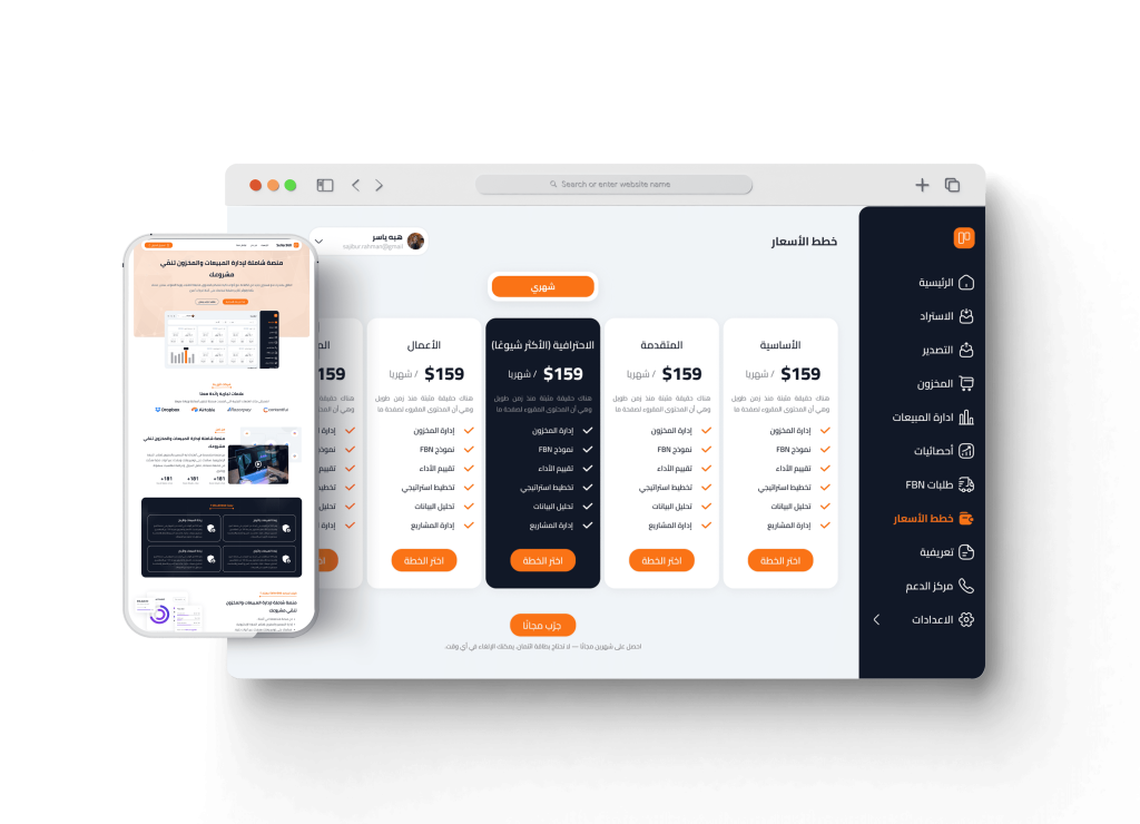 موقع Seller360