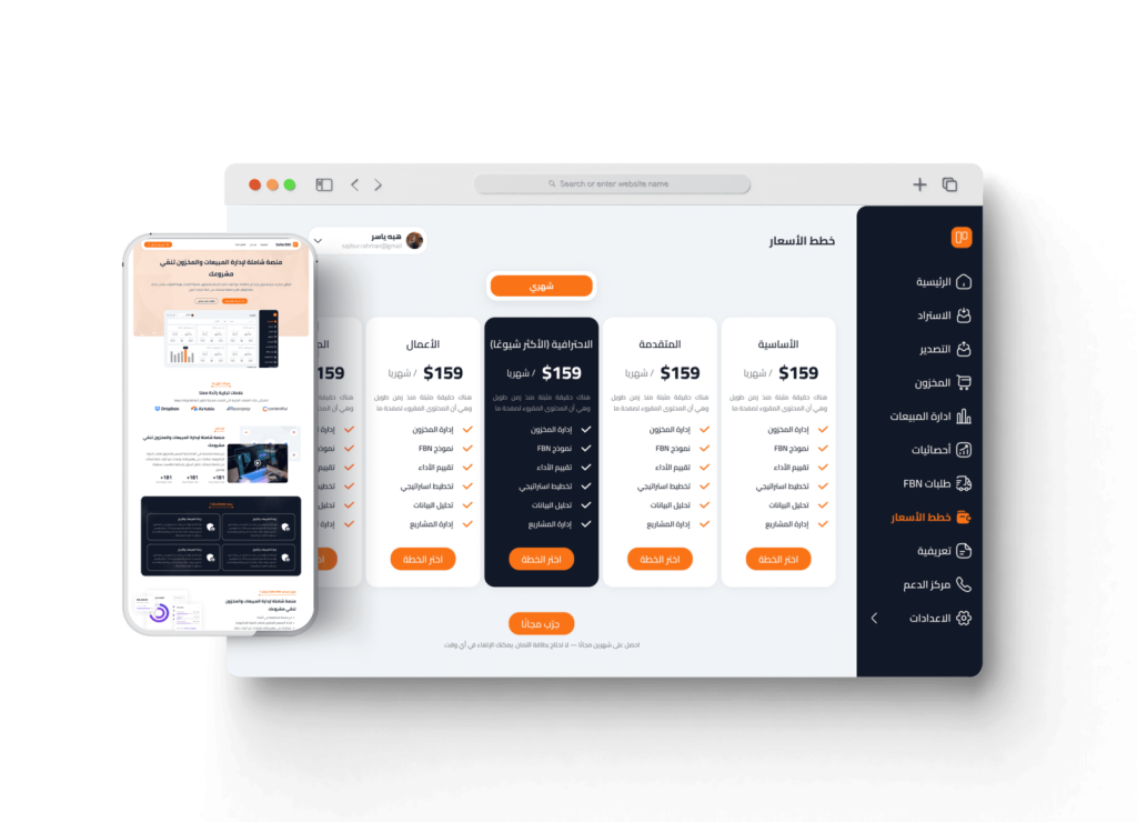 موقع Seller360