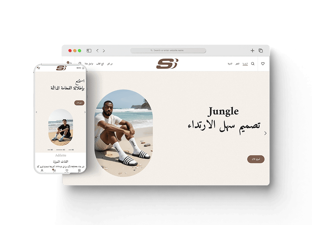 متجر Superstar