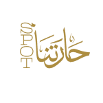 حارتنا Spot