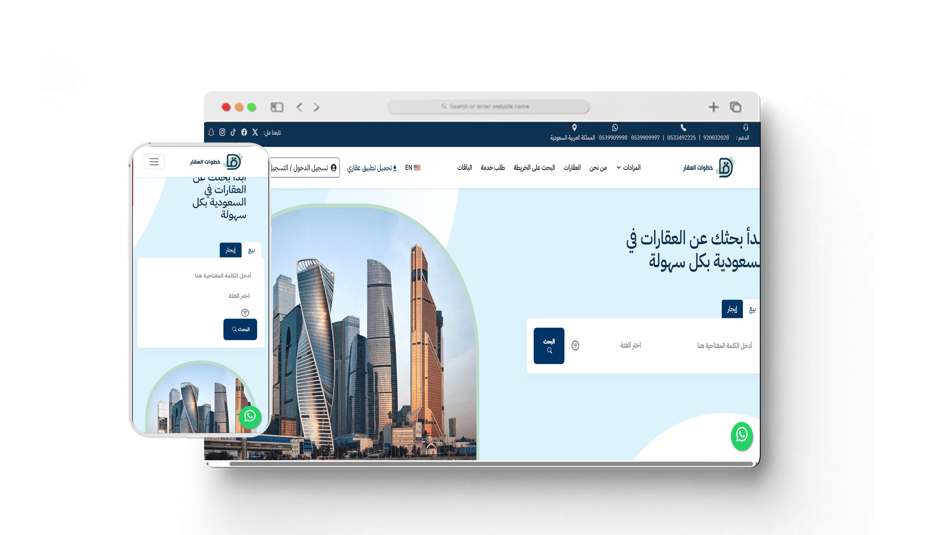 منصة خطوات العقار أحد أعمال قيمة تك