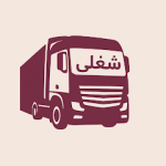 Shoghlly