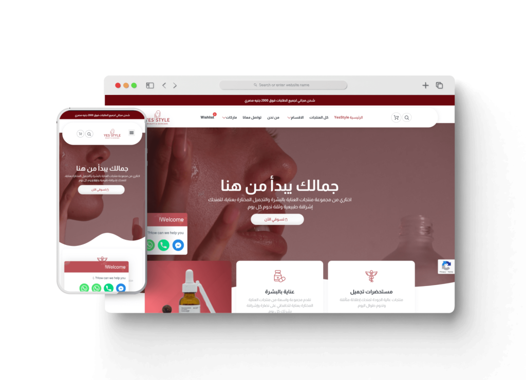 متجر YesStyle