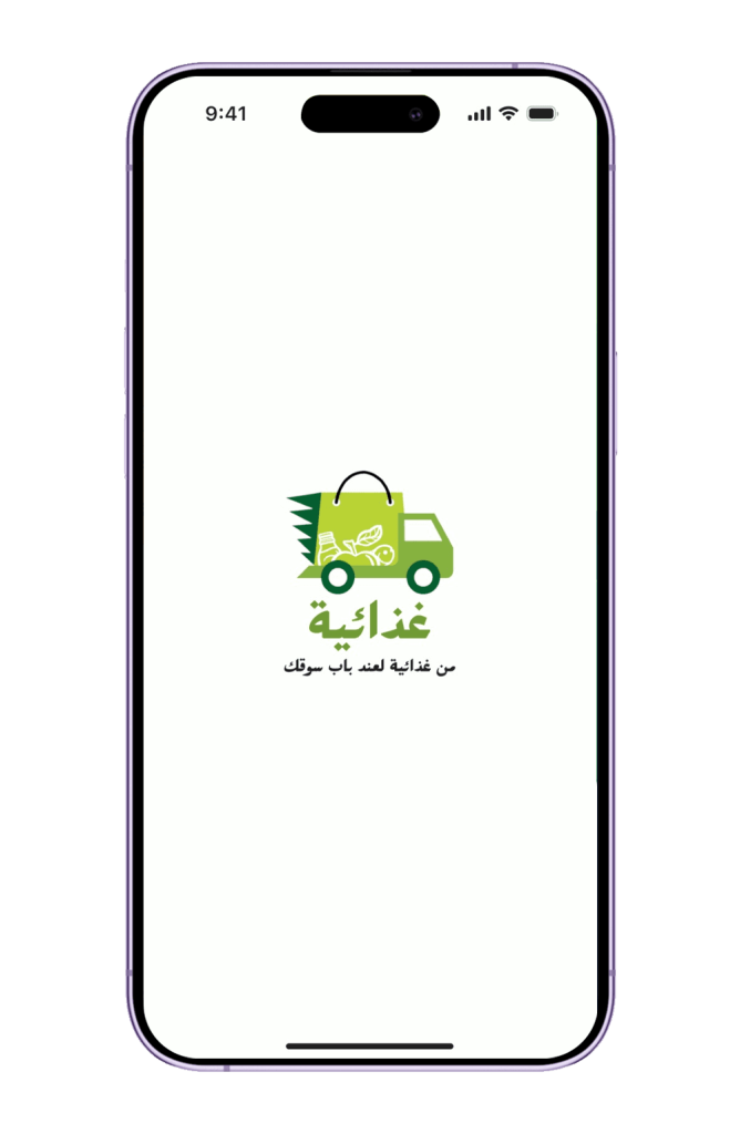 الوسائط الغذائية