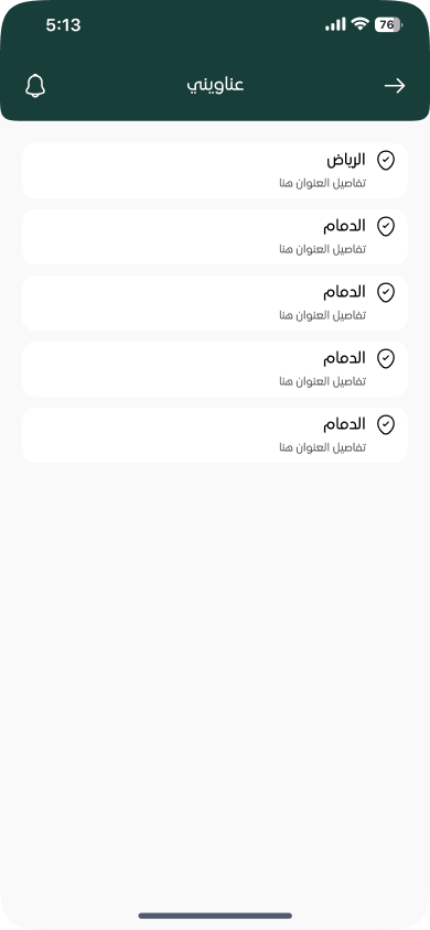 تطبيق كارزيو