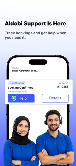 تطبيق الدوبي