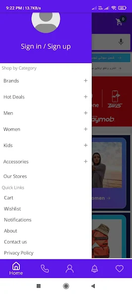 Activ App