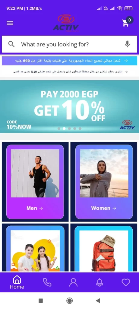 Activ App