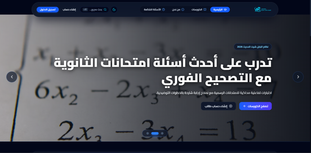 Math with kabil